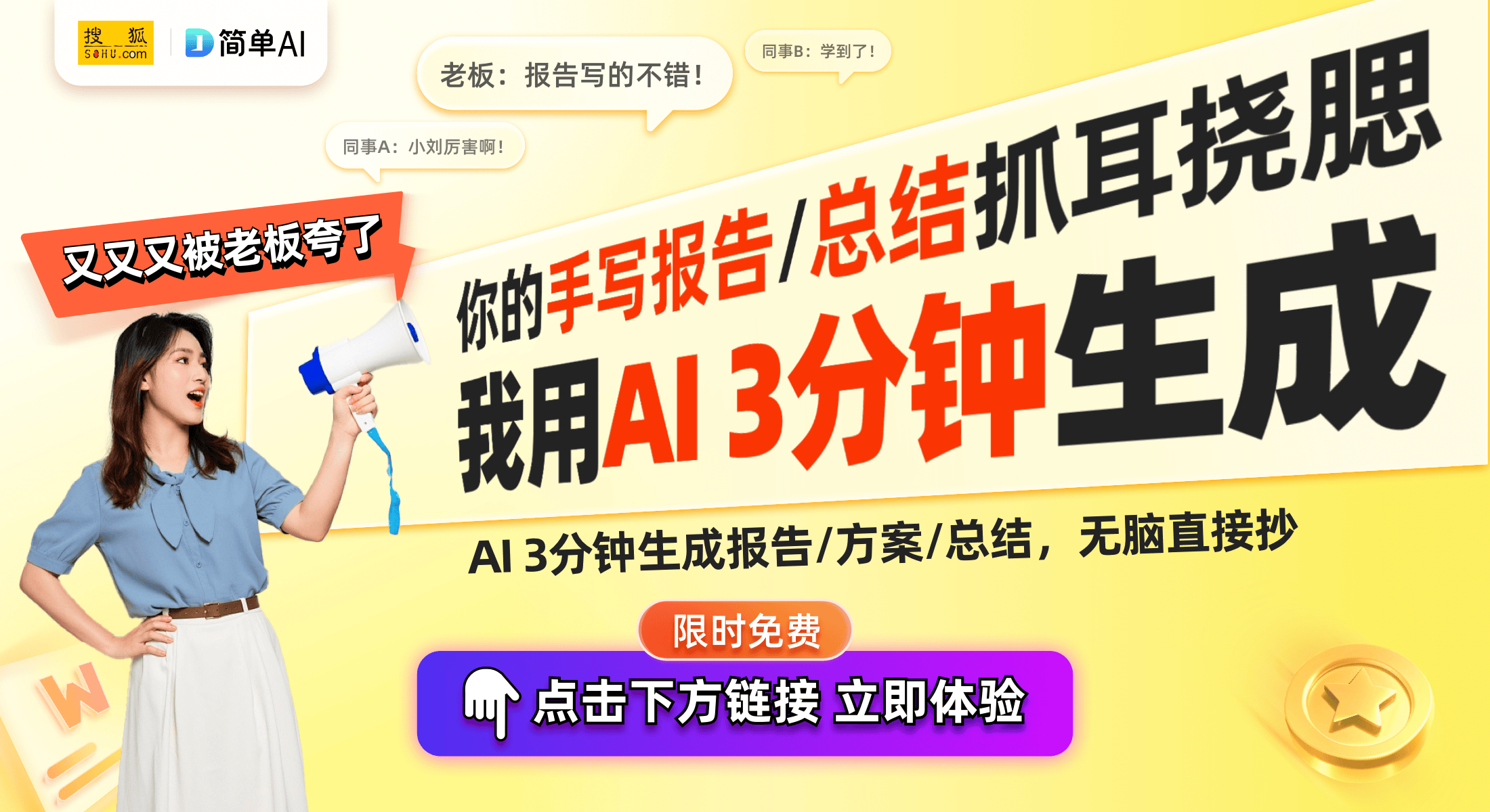 JDB电子模拟器热销400万台！美的电饭煲MB-RE473补贴后仅167元成智能