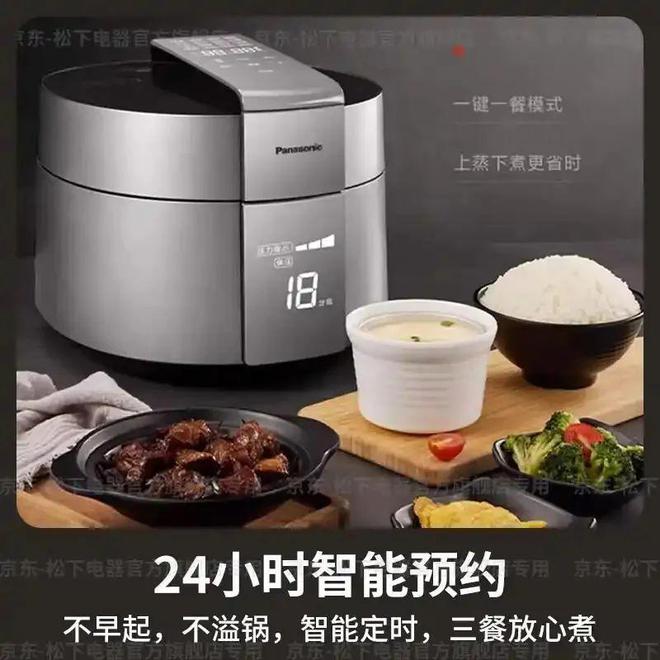 JDB电子模拟器煮饭神器来袭！揭秘电饭锅最建议买的三大品牌